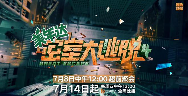 大逃脱最新资讯与全步骤指南，如何完成游戏任务及学习逃脱技能