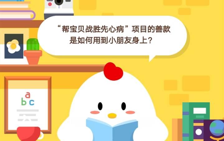 蚂蚁庄园最新更新答案,蚂蚁庄园的最新更新与温馨趣事