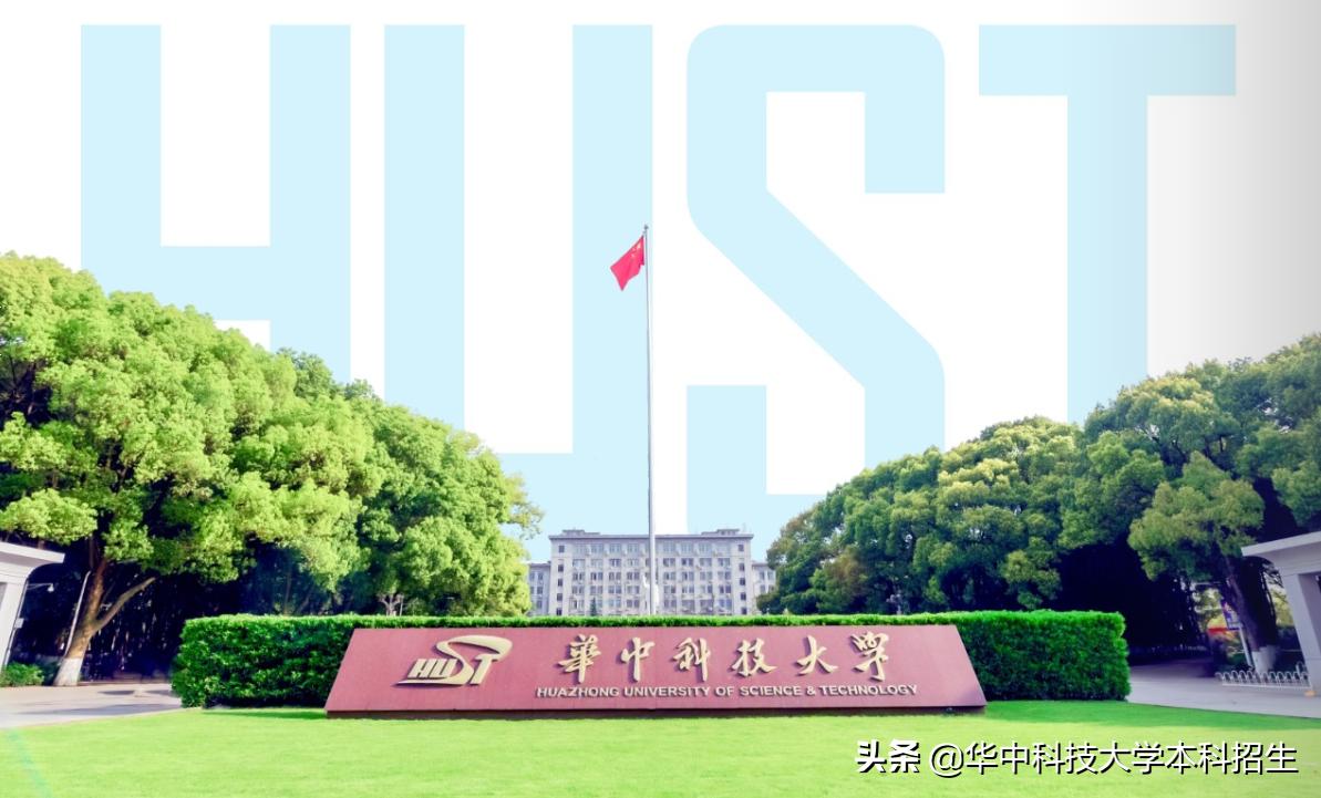 湖北各大学排名最新,湖北各大学排名最新,一场自然美景的探索之旅