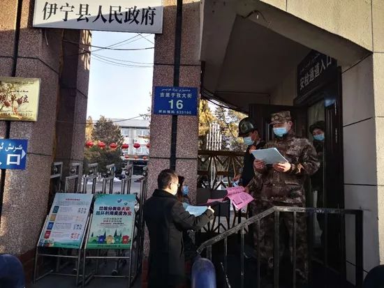 伊宁市疫情最新更新报道