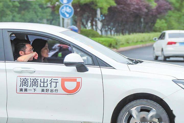 滴滴最新网约车消息,滴滴最新网约车消息，革新与未来展望