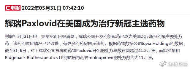 市政设施管理 第276页