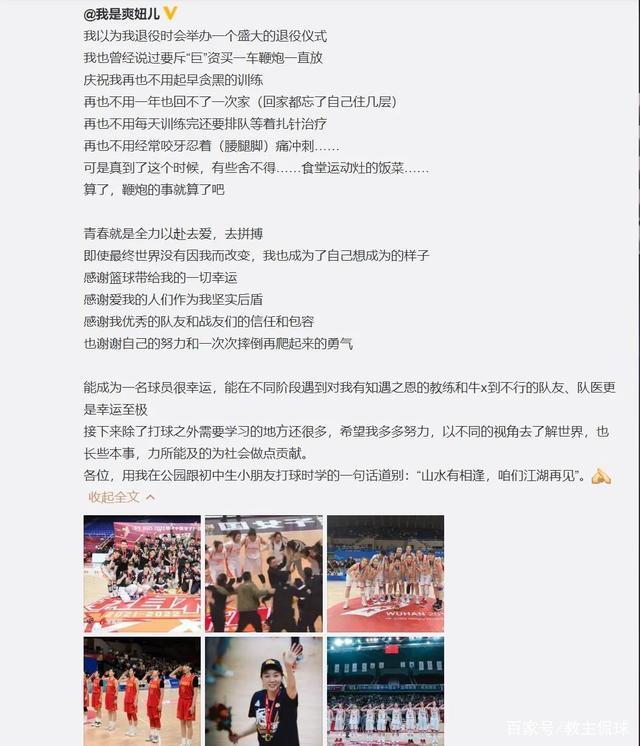 赵爽最新消息与技能指南,掌握获取动态的途径