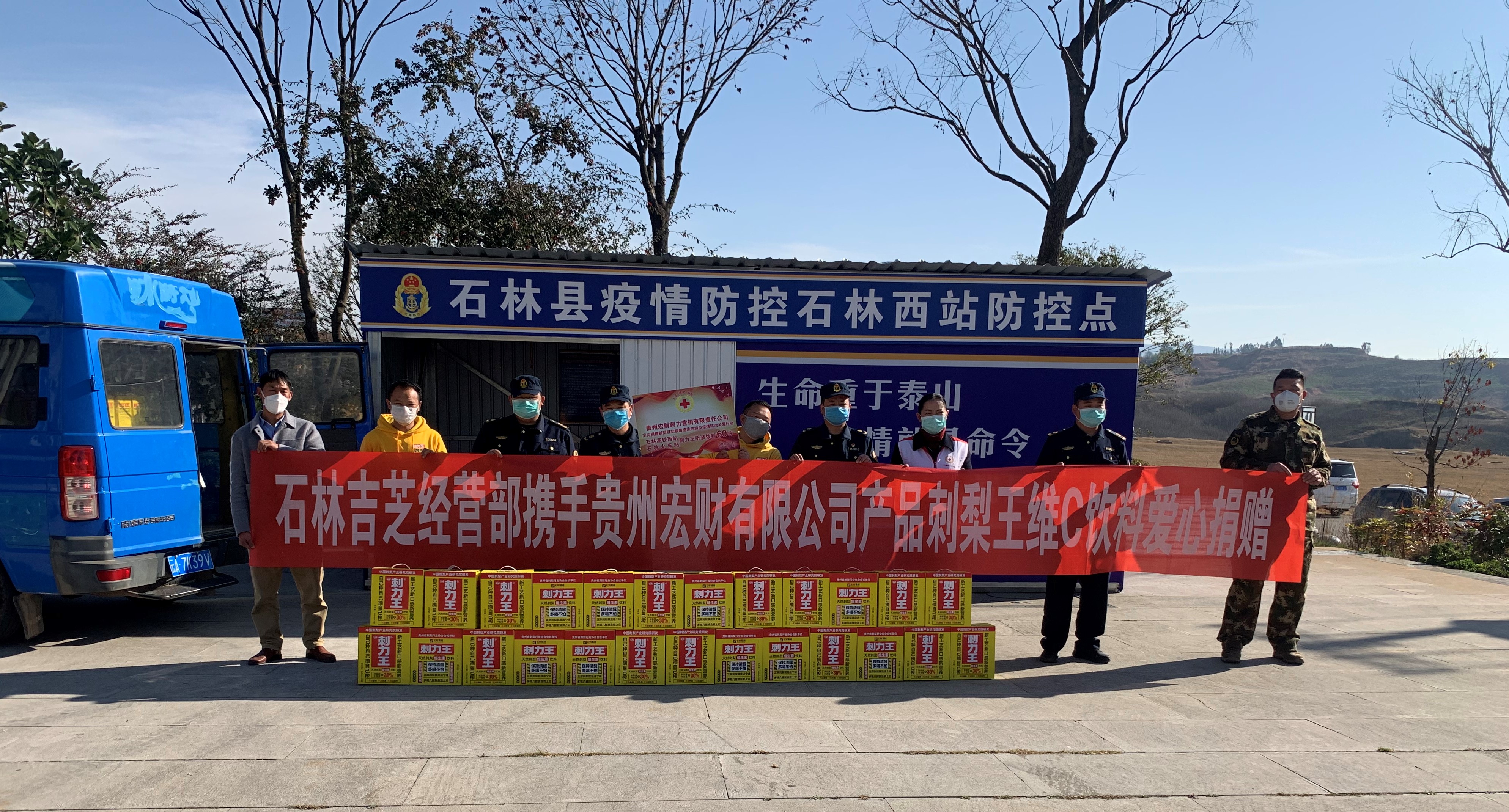 石棉疫情最新动态,科技前沿产品助力抗疫新时代