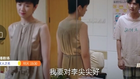 以家人之名预告最新31集，全新高科技产品引领智能生活核心枢纽