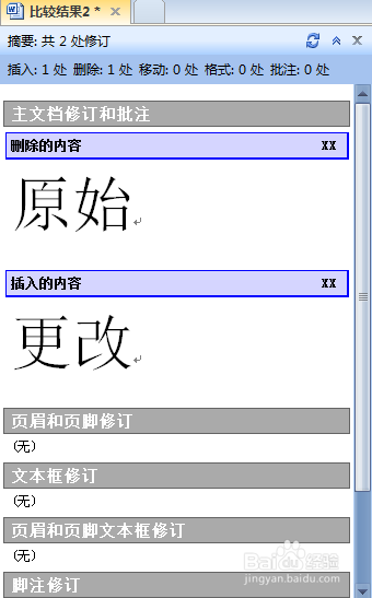 WOTD最新版本，探索自然美景，寻觅内心平静之旅