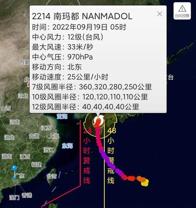 台风最新路径15号，自然美景探寻之旅的鼓舞与挑战