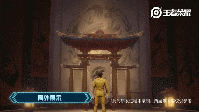 王者荣耀李小龙皮肤最新曝光，重磅更新燃爆全场！