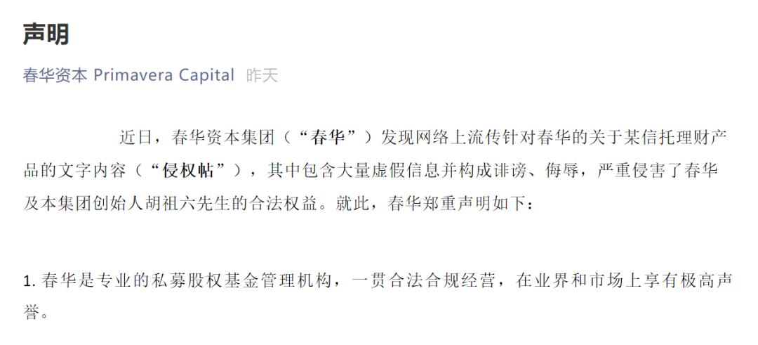 蚂蚁集团公司最新信息,蚂蚁集团公司最新信息，学习、变革与自信的奇妙旅程
