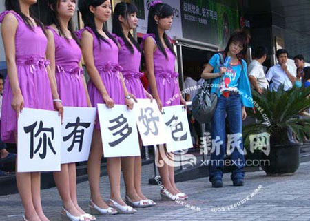 市政设施管理 第269页