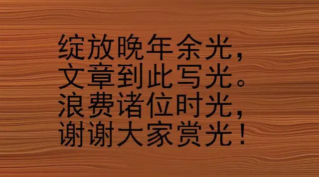 最新人生顺口溜,最新人生顺口溜,时代的记忆与文化的印记