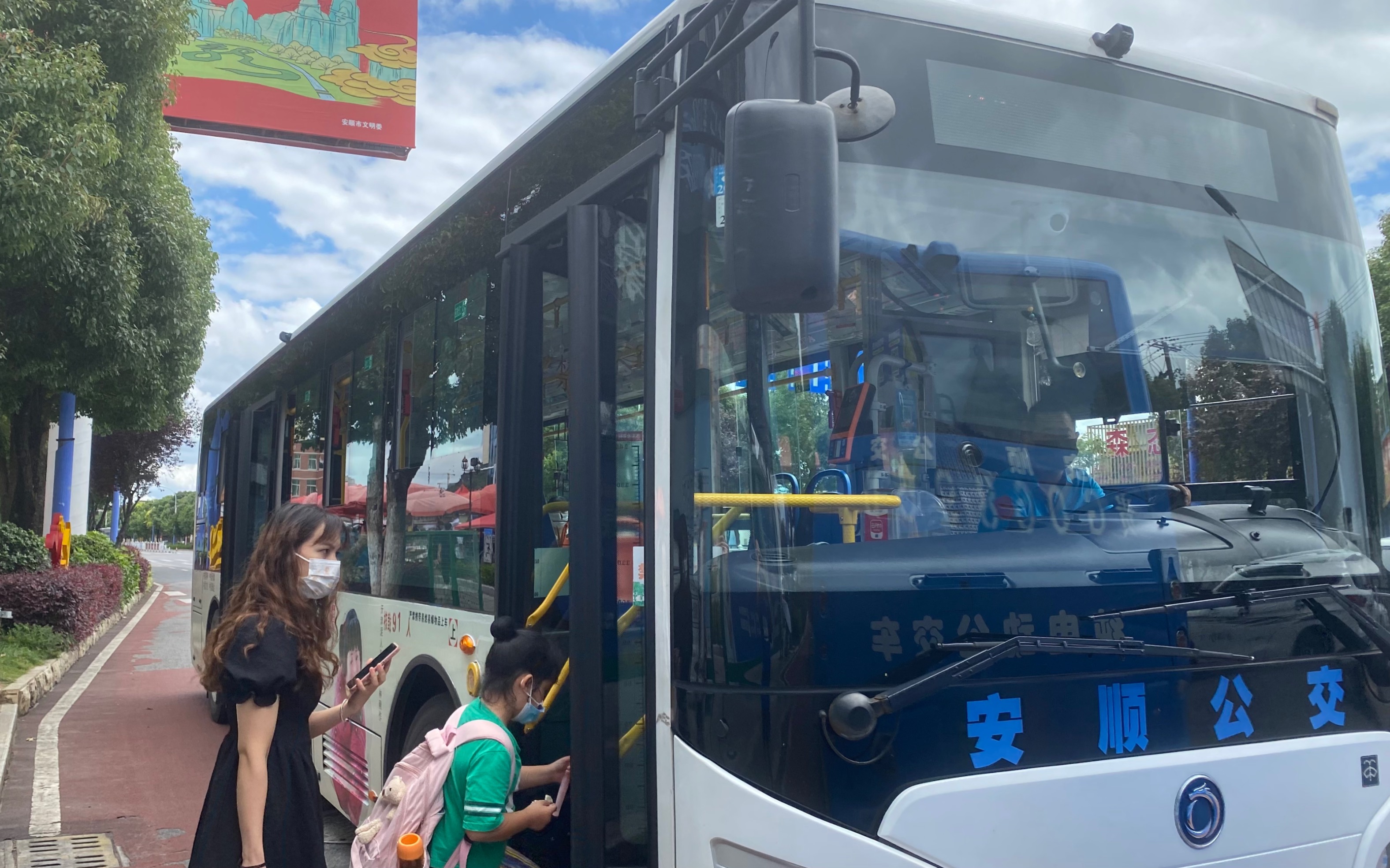 安顺公交车最新动态，科技重塑城市出行，畅享智能生活新纪元