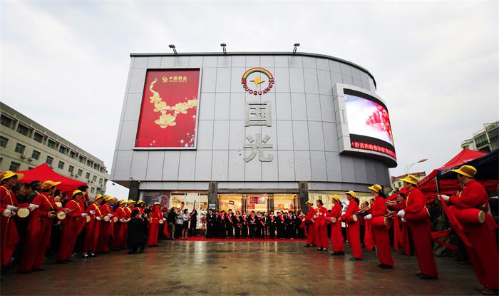 国光连锁最新动态,铸就传奇连锁之路