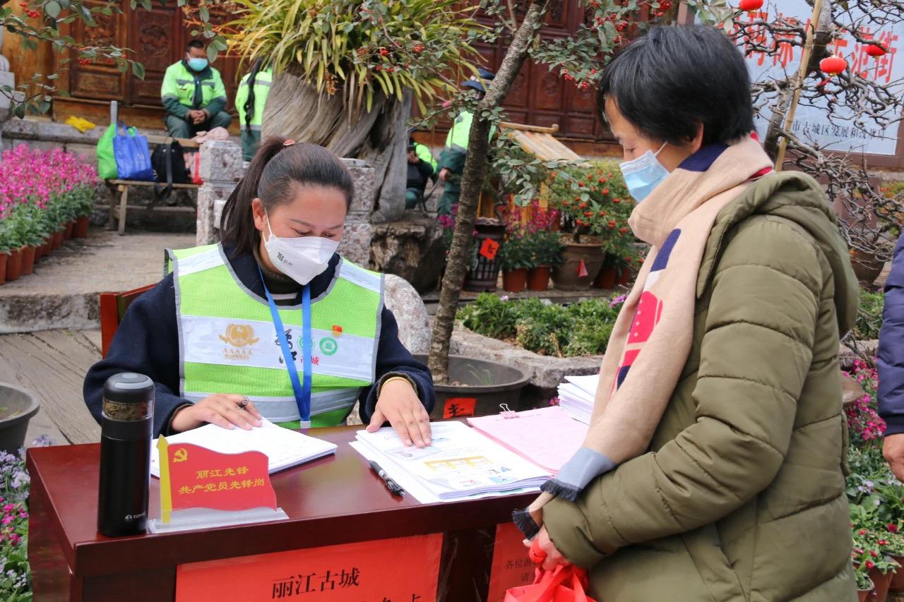 最新丽江疫情防控规定