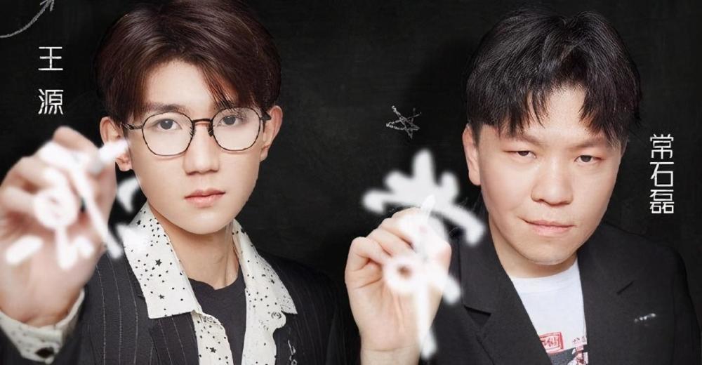 王源最新歌曲我们的歌，青春旋律中的音符传奇