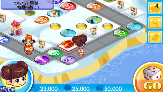 大富翁最新手机,大富翁最新手机，科技与娱乐的完美结合