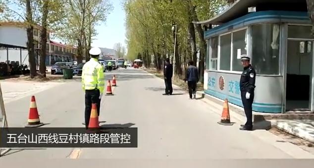 五台最新路况,自然美景探索之旅实时更新