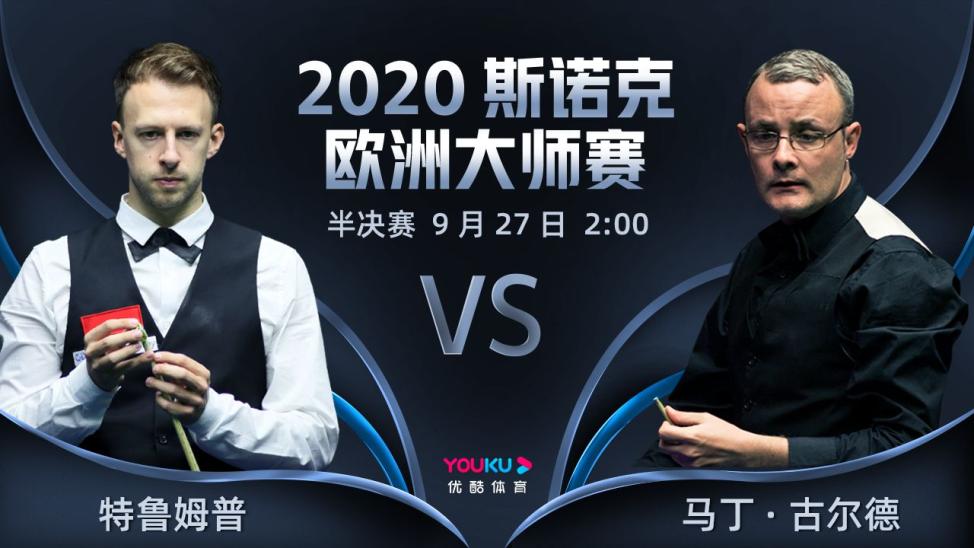 欧洲大师赛直播，学习之旅中的变化与成就感的源泉