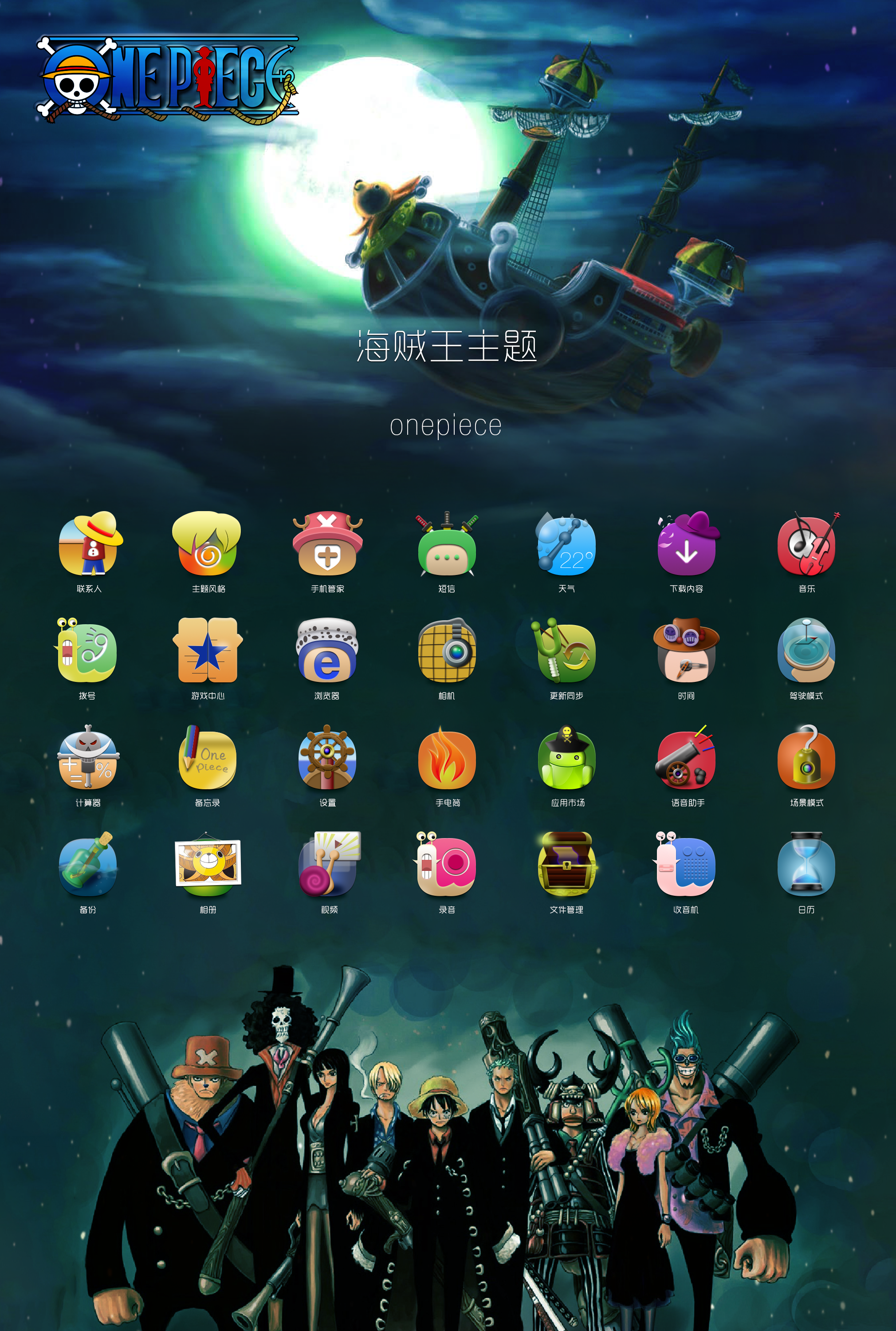 海贼王最新主题揭秘，小巷中的隐藏瑰宝