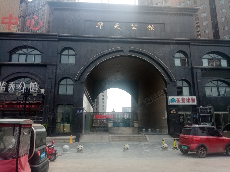 新乡华天公馆最新动态更新