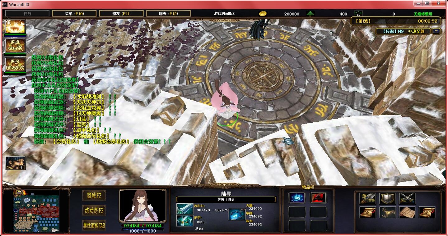 神魂至尊最新完整版深度解析，背景、事件与地位探究