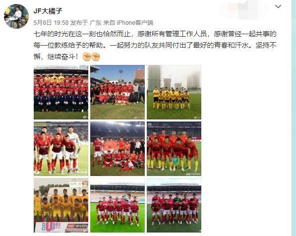 鞠枫的最新动态,变化中的力量与自我成长的自信与成就感