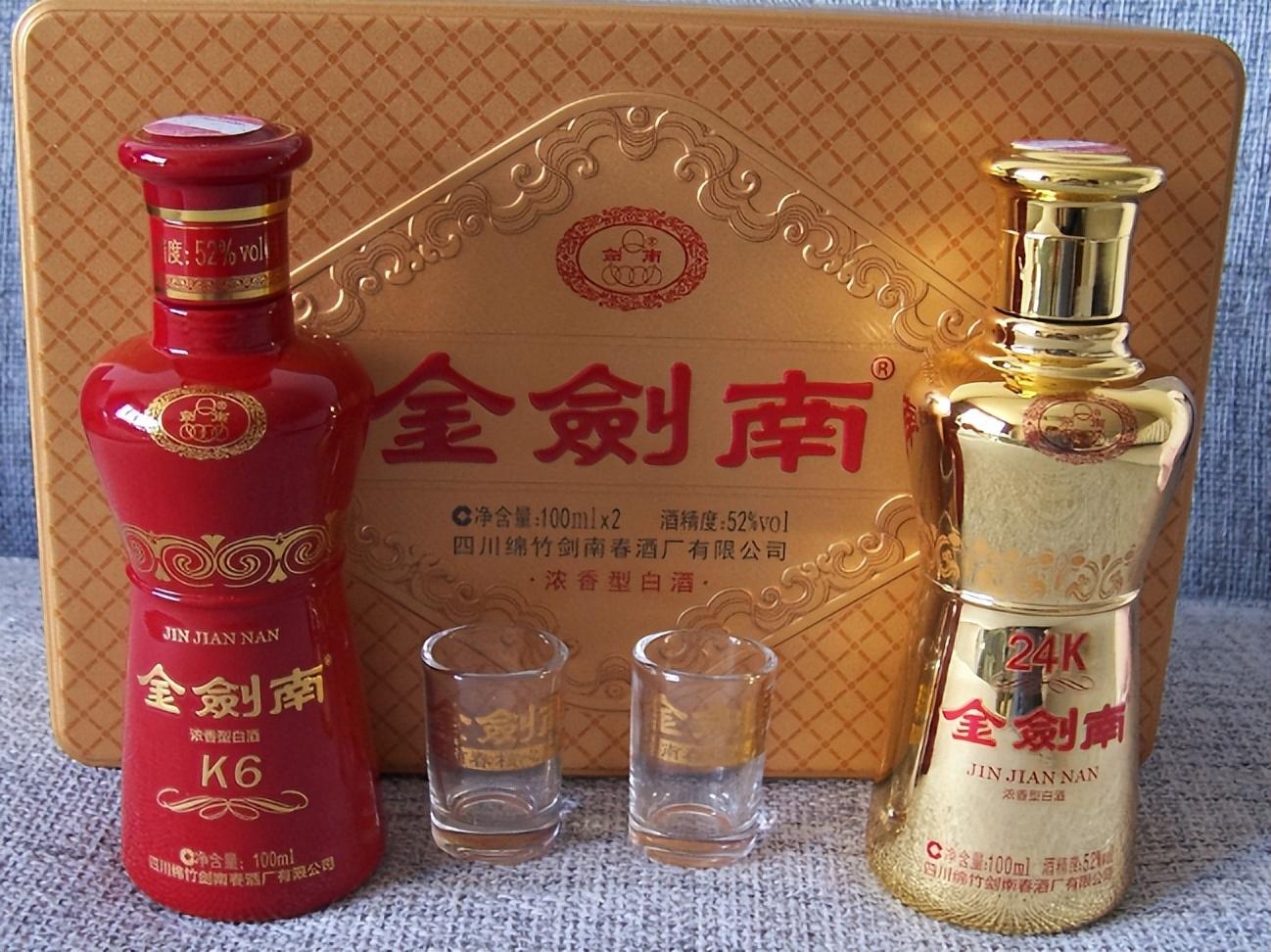 剑南春最新进展更新,最新动态与消息汇总