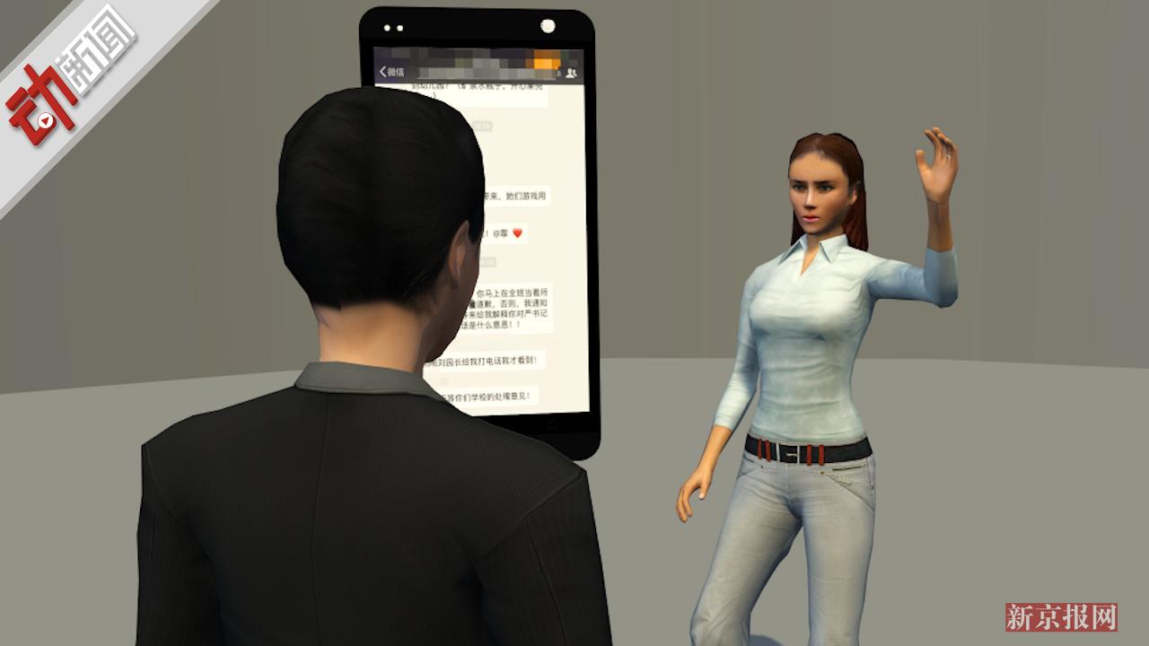 3D最新事件与虚拟现实技术的利与弊探讨