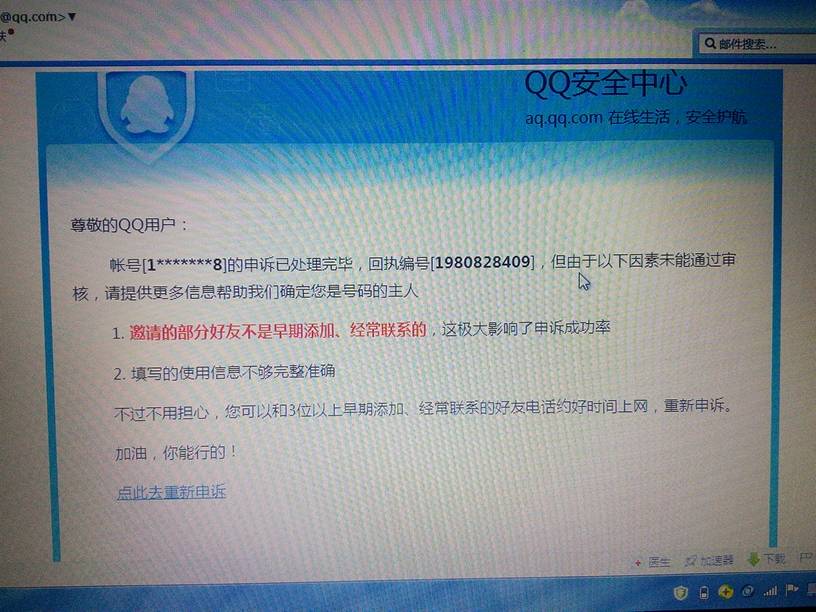 QQ被盗事件揭秘,神秘小巷的奇遇