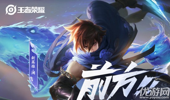 王者荣耀澜最新教学,科技助力,引领王者新时代之路