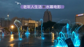 泰山西湖喷泉最新时间探秘,新景点喷泉盛况揭秘