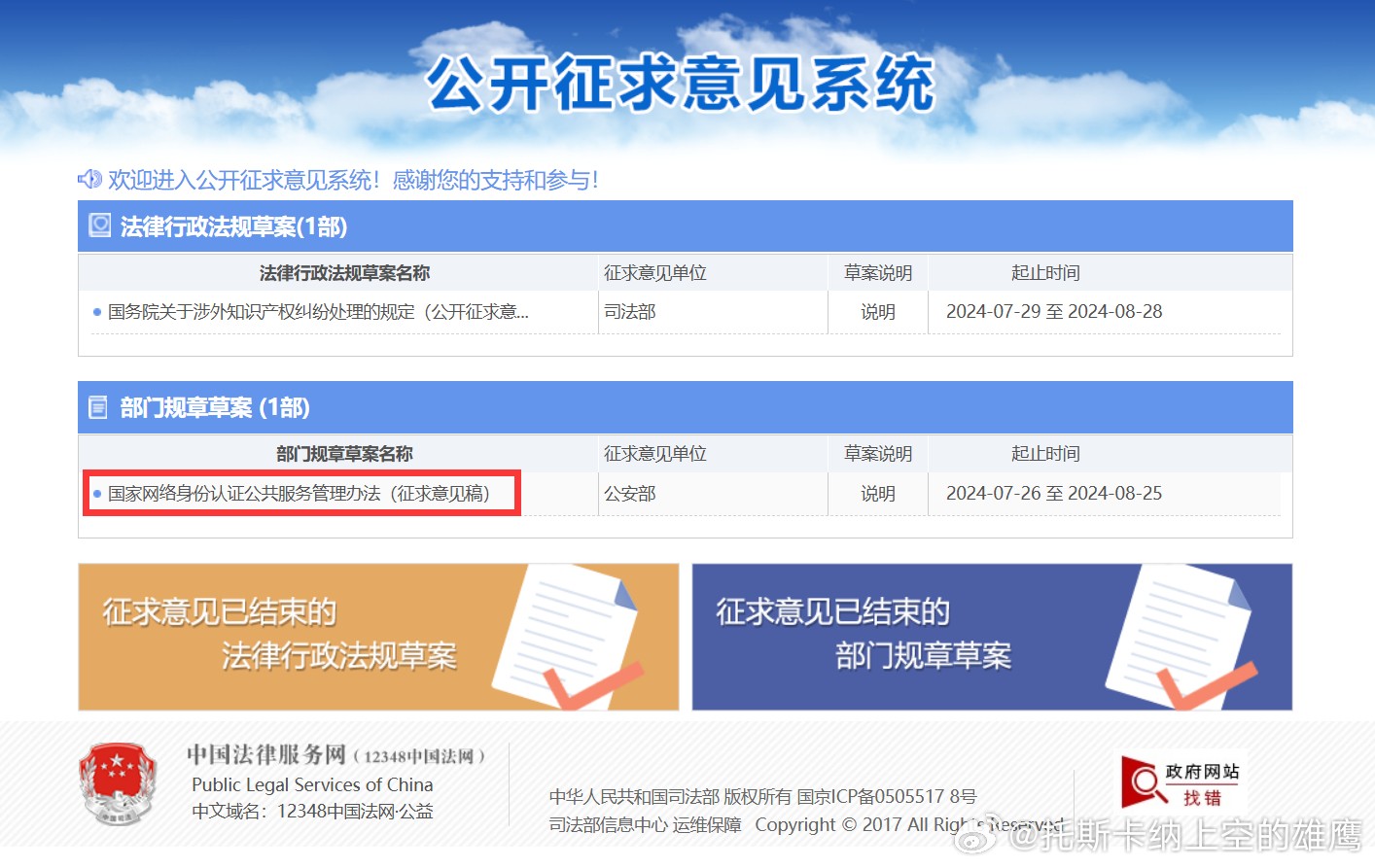 留根网最新地址的定位与发展探讨,前沿动态与探讨之路