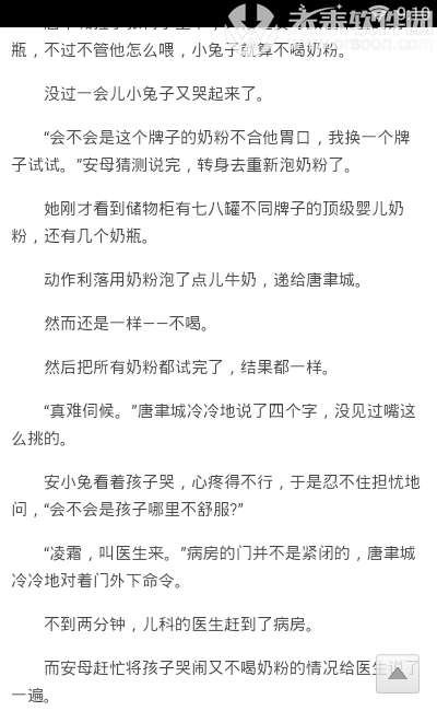 江梦娴最新章节,日常小确幸与友情温暖的美好时光