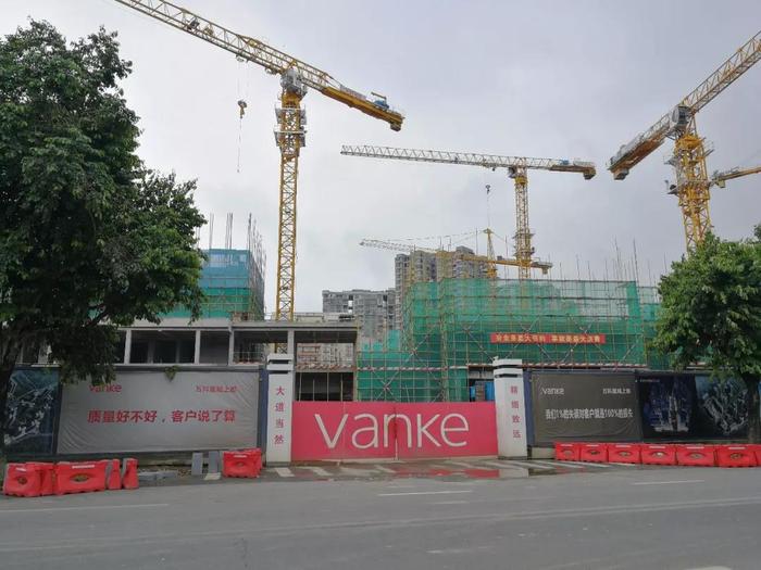 万科星城最新动态更新速递