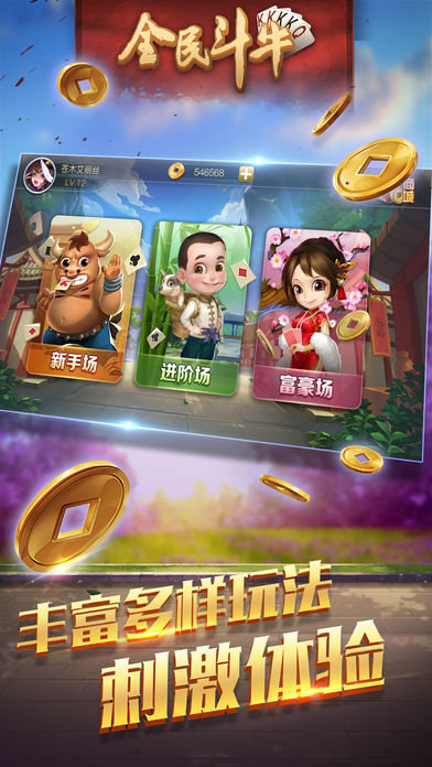 市政设施管理 第243页