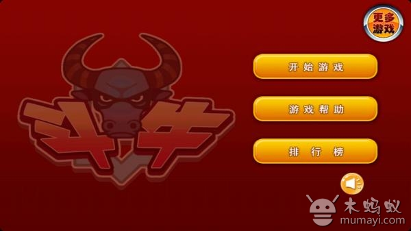 玩转斗牛游戏,最新版下载指南及体验亮点