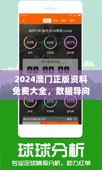 2024新澳天天开好彩大全78期,專家解析意見_界面版21.630
