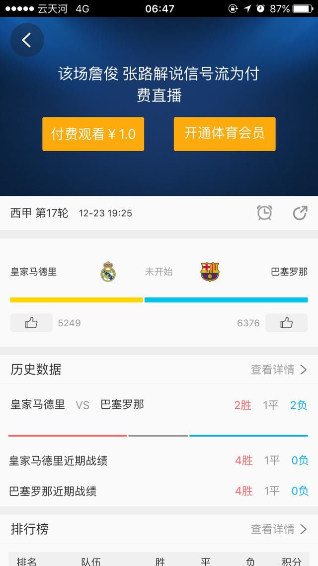 2024澳门特马今晚开奖大众网,实时分析处理_界面版39.982