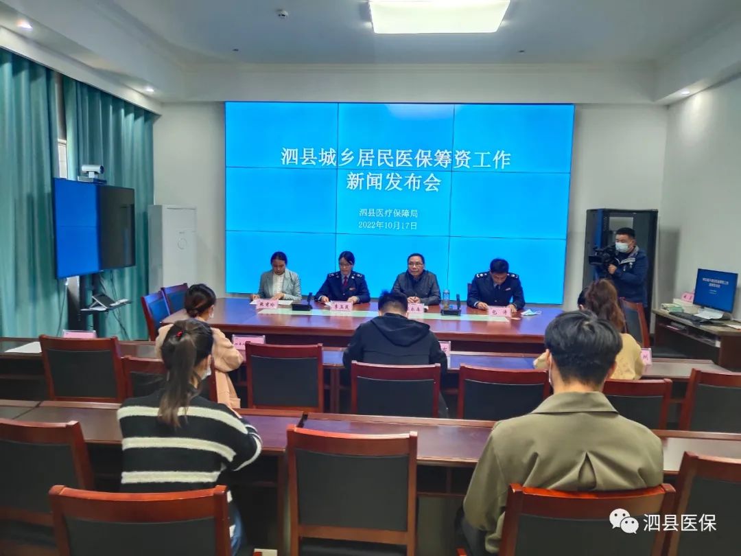 泗县今日热点新闻速递