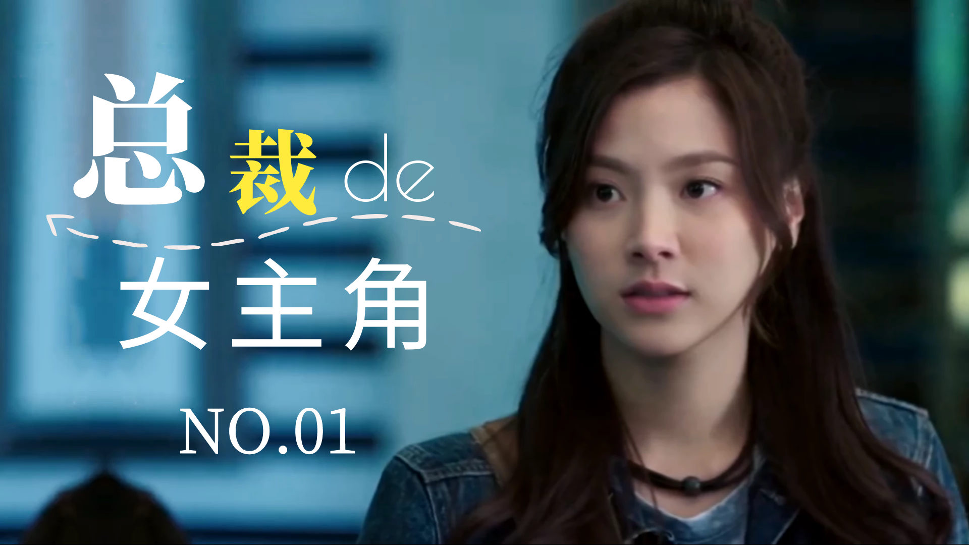 钟情演员表，自然美景中的旅行启示录之旅