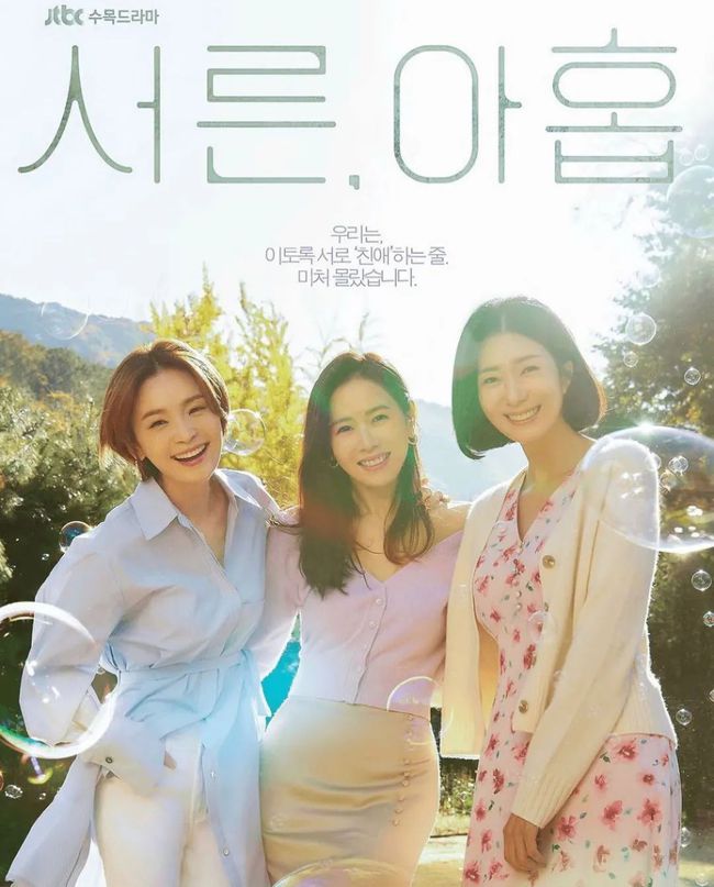 深度解析与探讨，姐姐的朋友2电影全解读