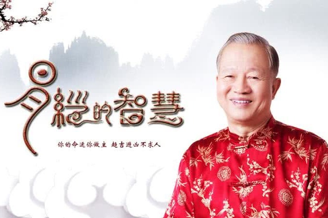 曾仕强新作,曾仕强新作，探索人生智慧，领略不一样的文化洞察