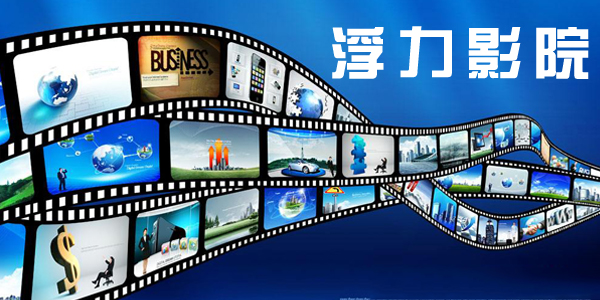 浮力影院最新发布，小巷隐藏宝藏的奇妙探索之旅