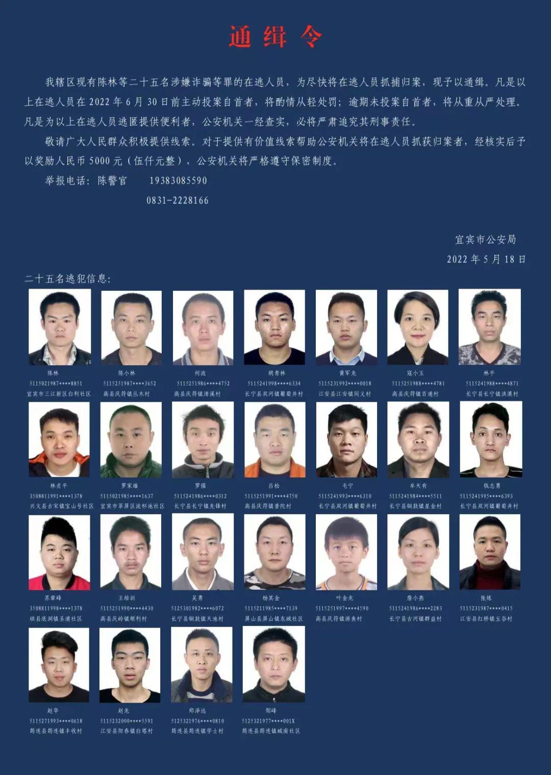 四川最新在逃人员名单背后的故事，变化、学习与自信的力量探索