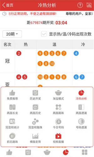 澳彩开奖记录2023年最新,澳彩开奖记录2023年最新，变化中的学习之旅，自信与成就感的源泉