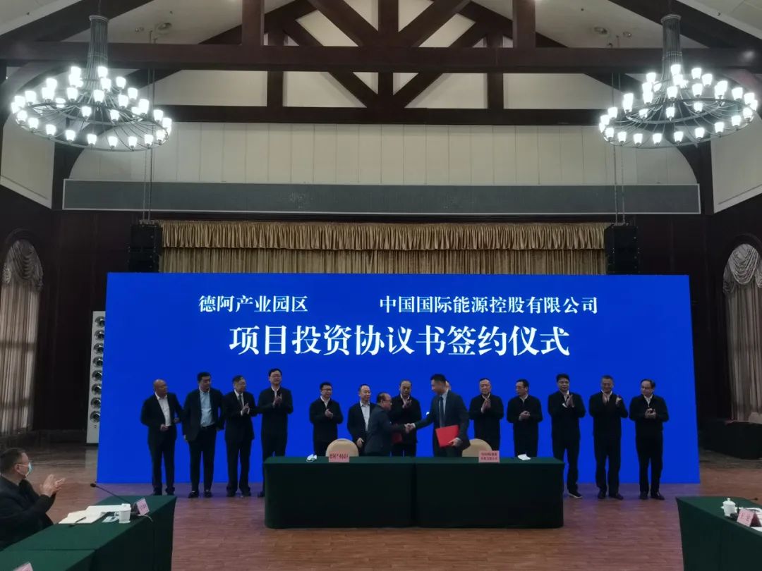 德阿工业园区最新动态