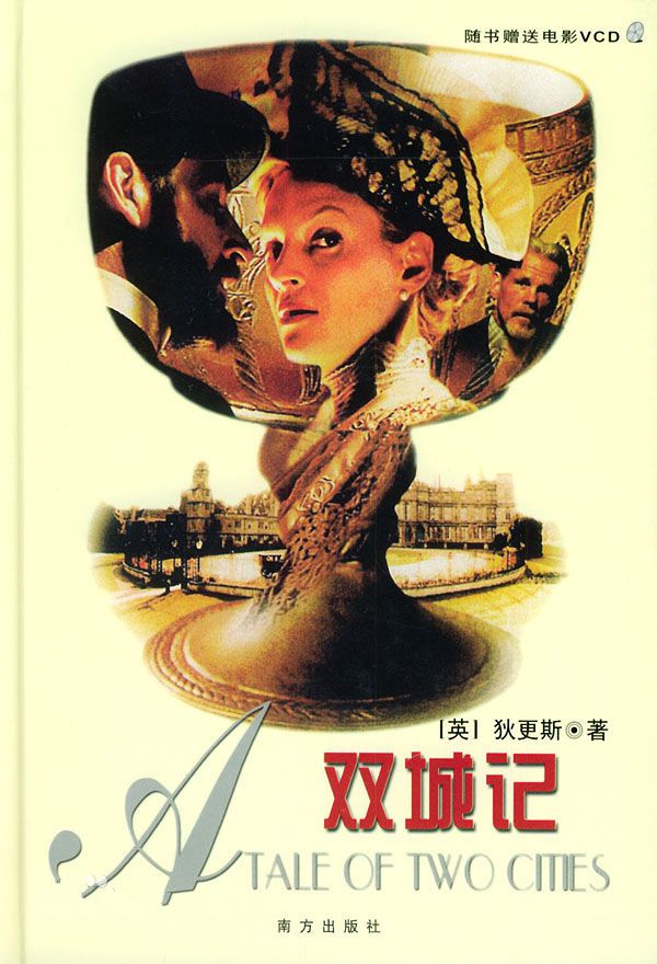 双城记演员表大全，角色阵容一网打尽！