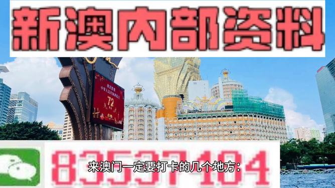 2024新澳最准的免费资料,深入研究执行计划_梦想版98.632