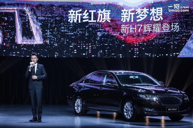 红旗上市，国产汽车的崛起之路
