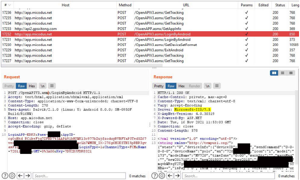市政设施管理 第207页